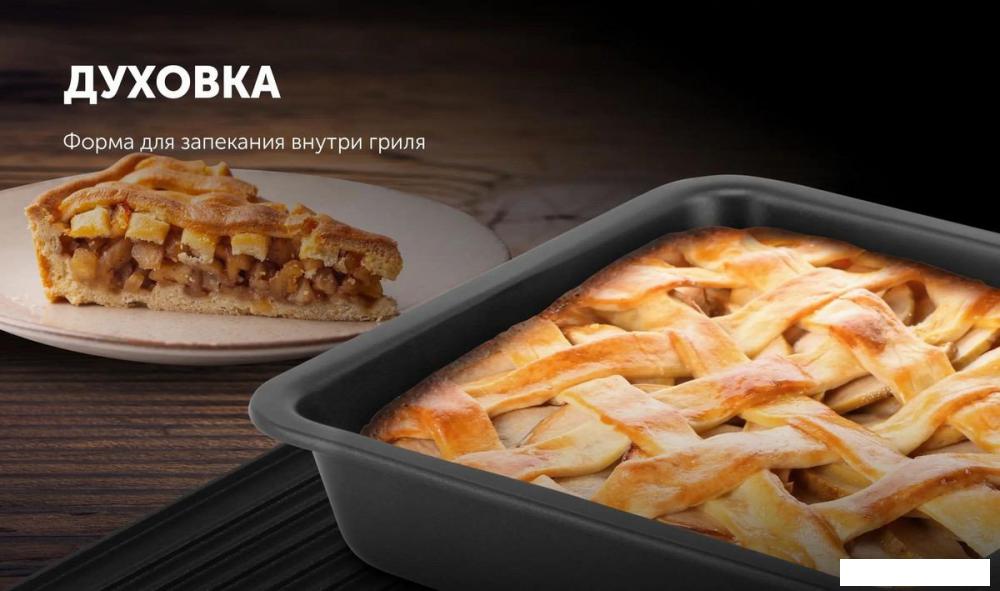 Электрогриль Polaris PGP 2803