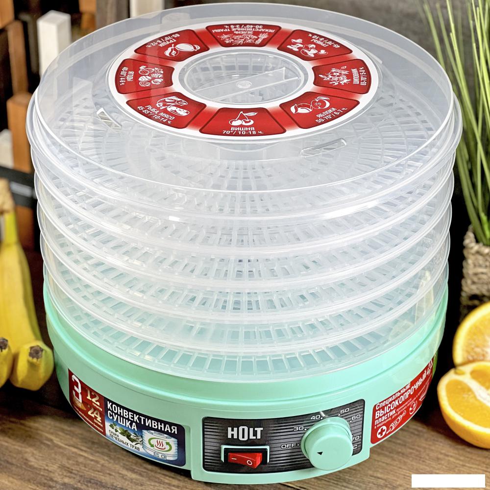 Сушилка для овощей и фруктов Holt HT-FD-002 (бирюзовый)