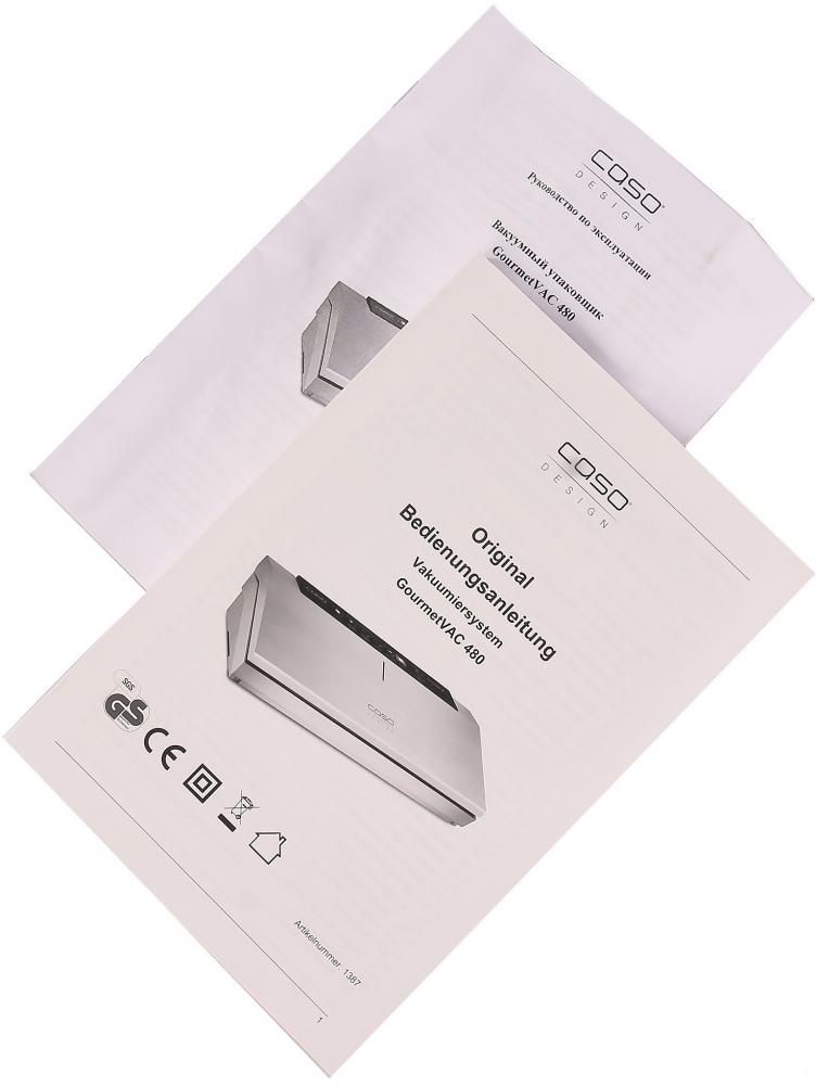 Вакуумный упаковщик CASO GourmetVAC 480