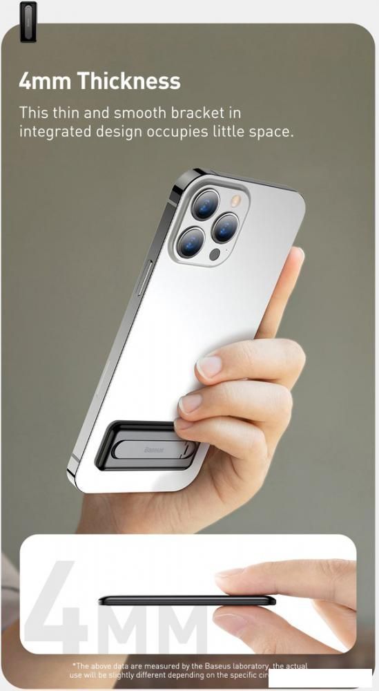 Накладка-держатель Baseus LUXZ000001