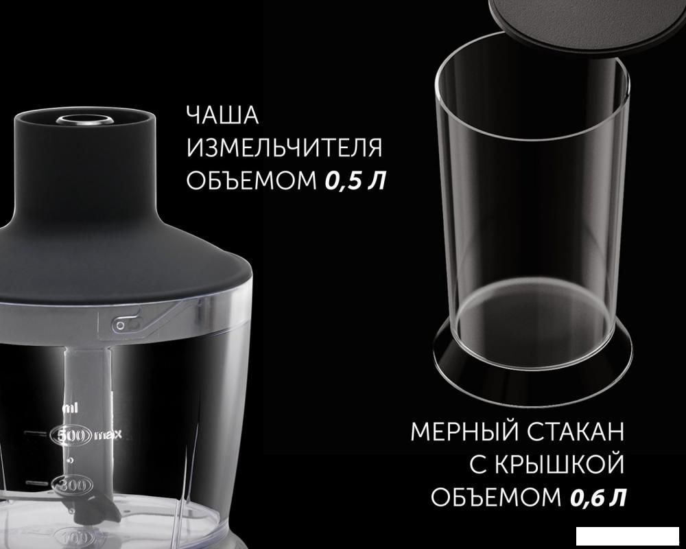 Погружной блендер Polaris PHB 1385