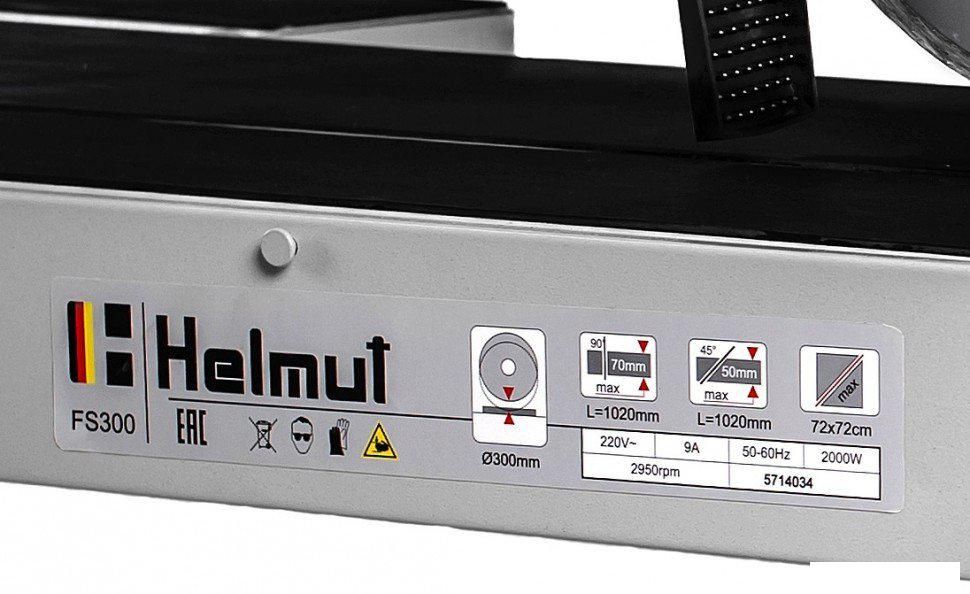 Электрический плиткорез Helmut FS300