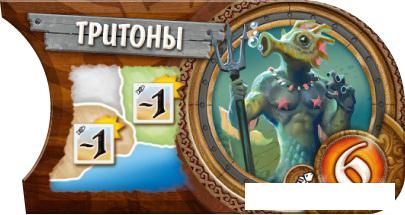Настольная игра Мир Хобби Small World. Маленький мир