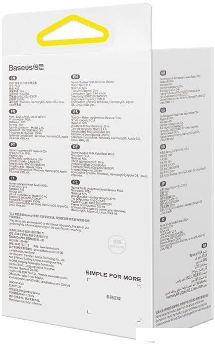 Мышь Baseus F01A