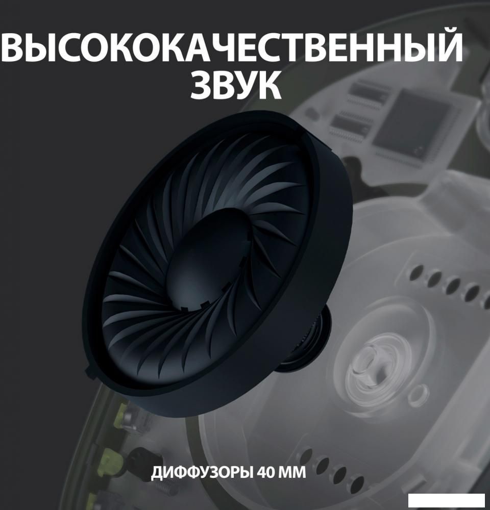 Наушники Logitech G435 Lightspeed (черный/неоновый желтый)