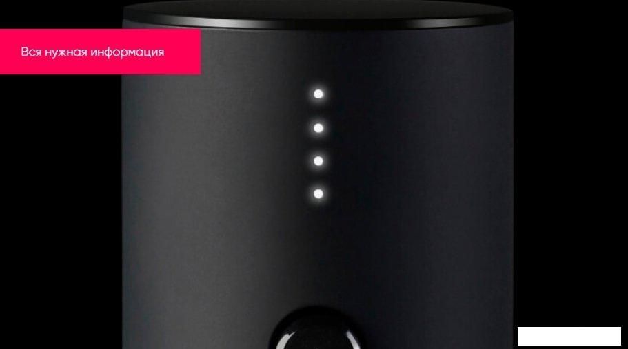 Электроштопор Huo Hou Electric Wine Opener HU0027