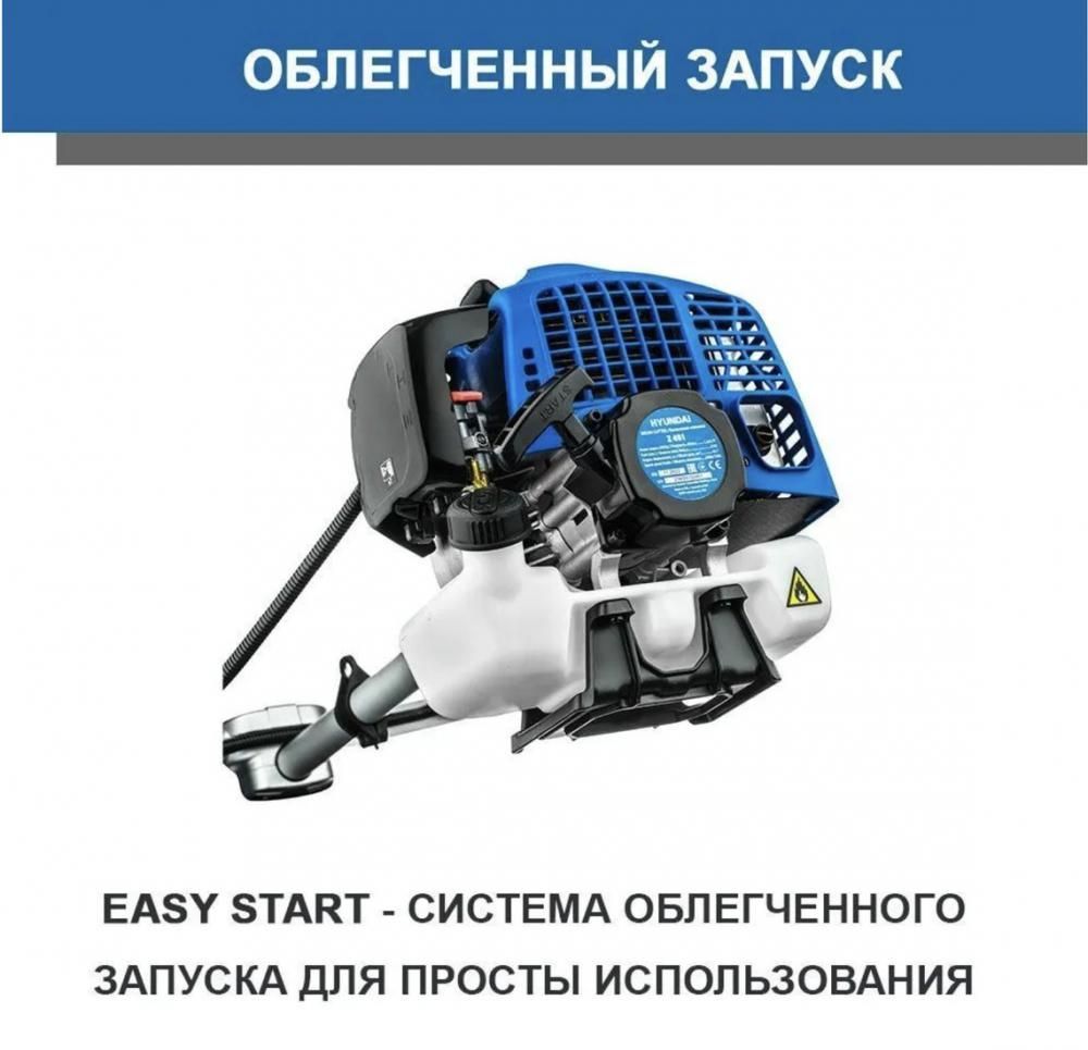 Триммер Hyundai Z 451