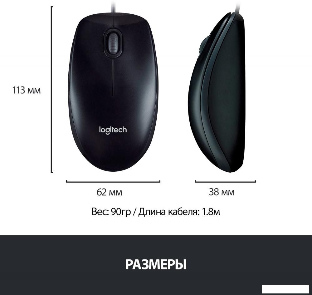 Офисный набор Logitech MK120 920-002561