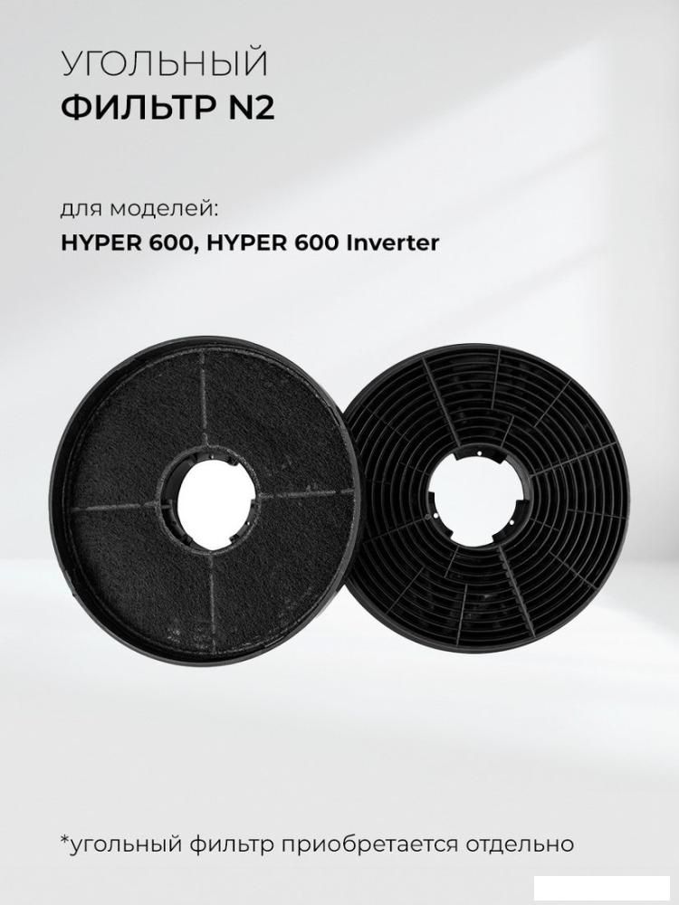 Кухонная вытяжка LEX Hyper 600 Inverter WH