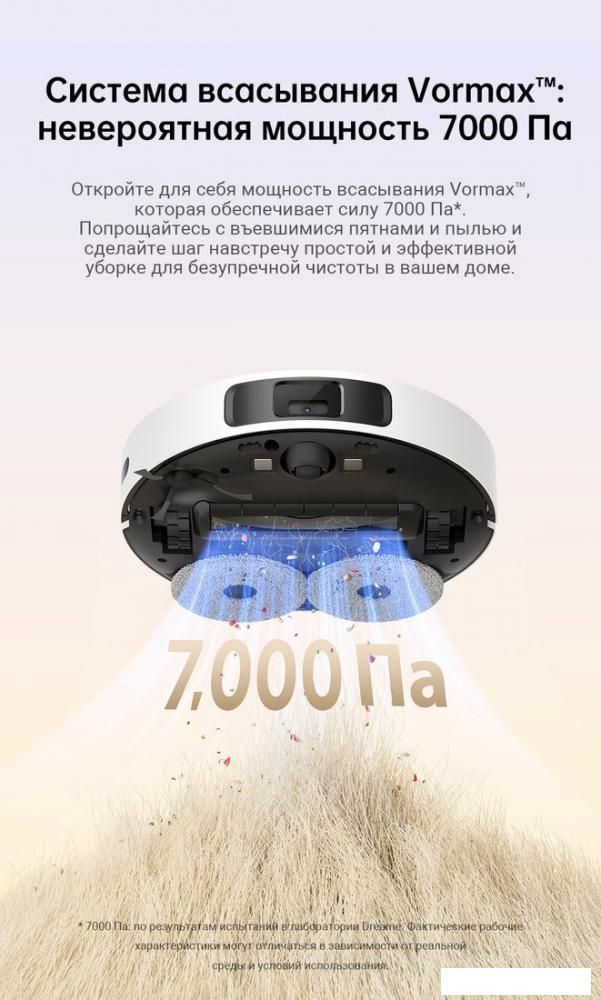 Робот-пылесос Dreame Robot Vacuum L10s Pro Gen 2 RLL42SDA (международная версия, белый)