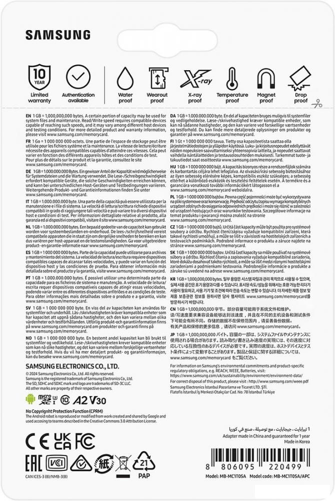 Карта памяти Samsung EVO Plus 2024 microSDXC 1TB (с адаптером)