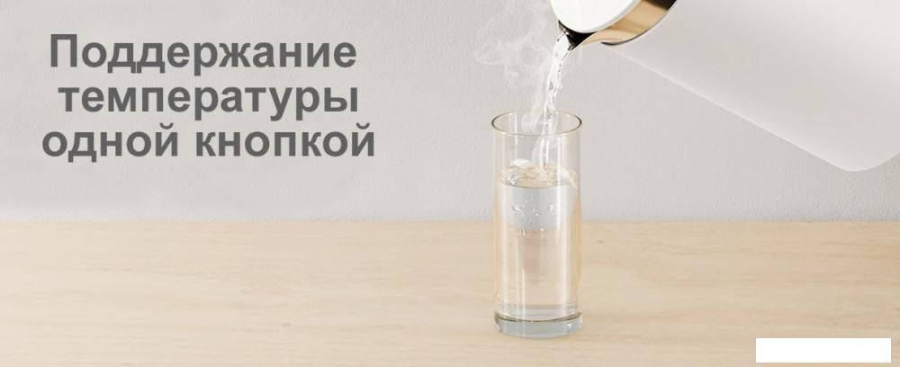 Электрический чайник Xiaomi Mi Smart Kettle Pro MJHWSH02YM (европейская вилка)