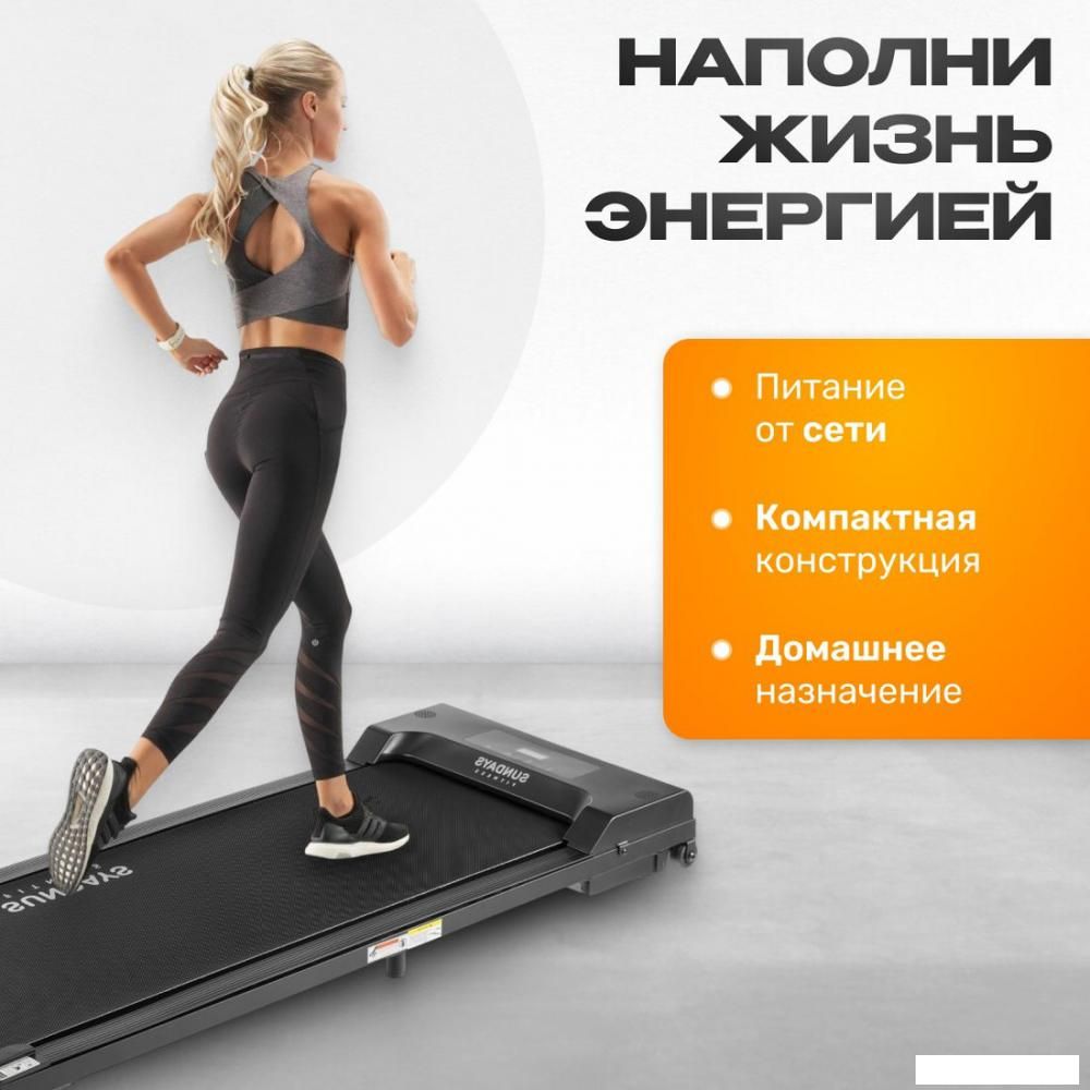 Электрическая беговая дорожка Sundays Fitness Simple Line GB-TR380 (черный)