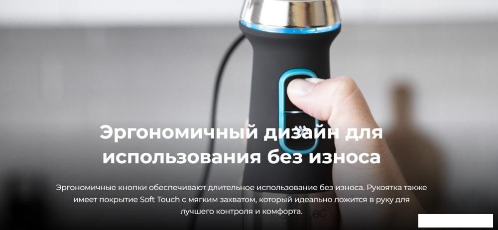 Погружной блендер Cecotec Power TitanBlack 1200 XL