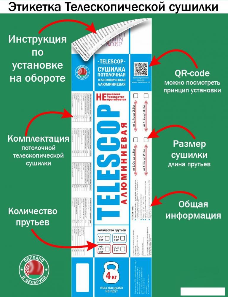 Сушилка для белья Comfort Alumin Group Потолочная телескопическая 7 прутьев 120-200см (алюминий)