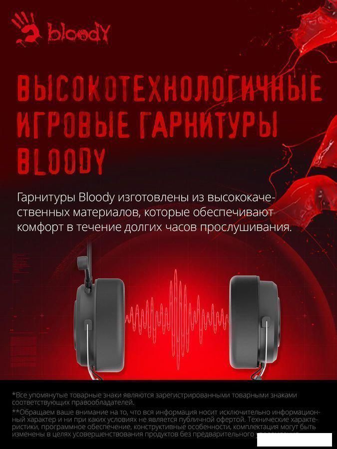 Наушники A4Tech Bloody G535 (черный)