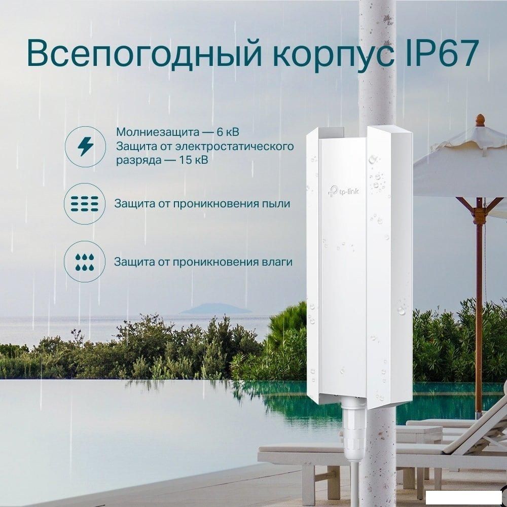 Точка доступа TP-Link EAP610-Outdoor