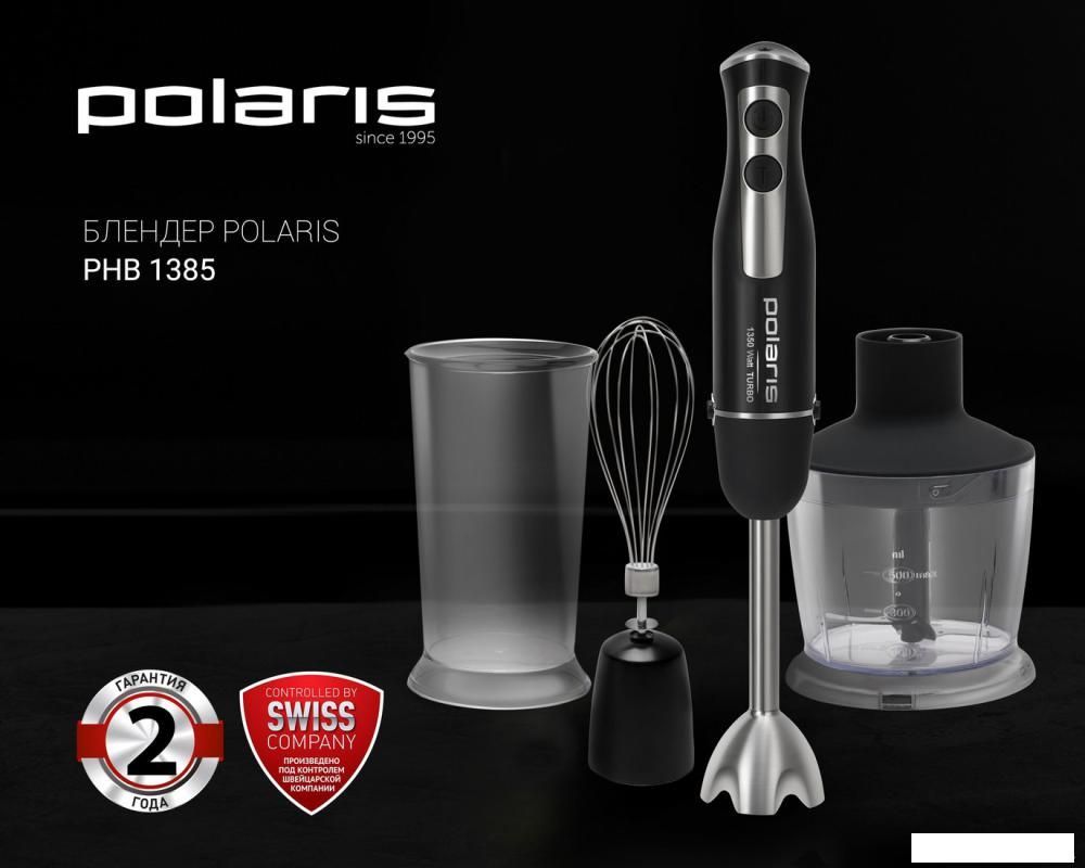 Погружной блендер Polaris PHB 1385