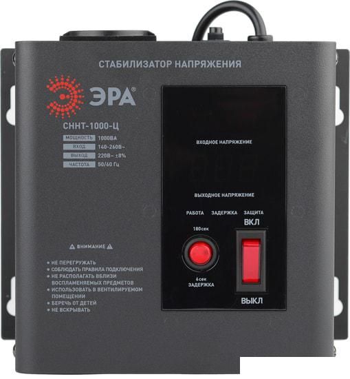 Стабилизатор напряжения ЭРА СННТ-1000-Ц