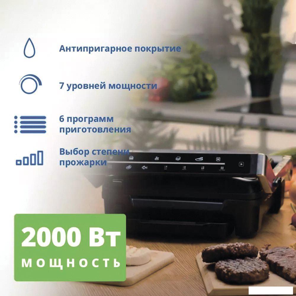 Электрогриль Zelmer ZPR2600 (нержавеющая сталь)