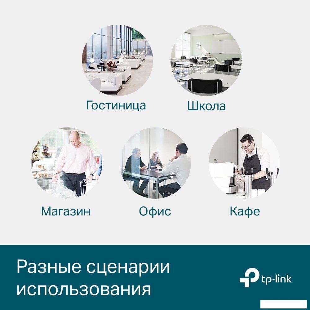 Управляемый коммутатор уровня 2+ TP-Link TL-SG3452P