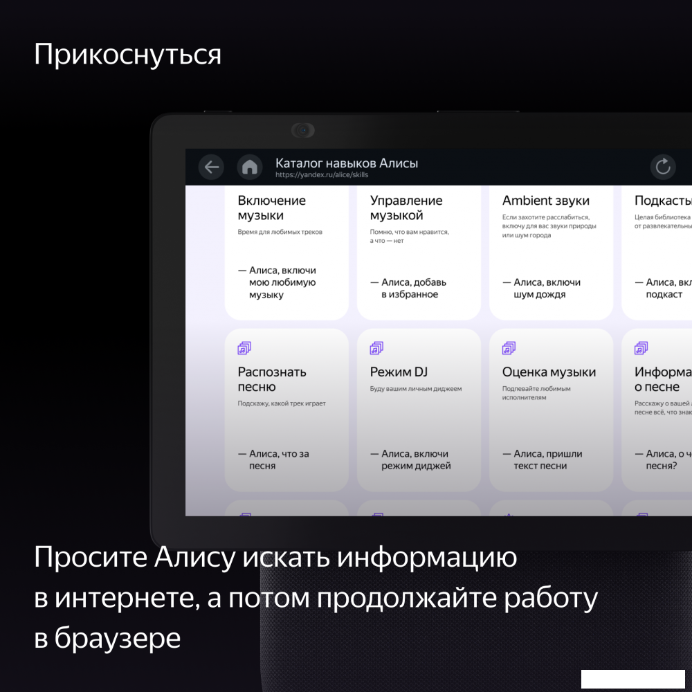Колонка с умным дисплеем Яндекс Станция Дуо Макс (черный)