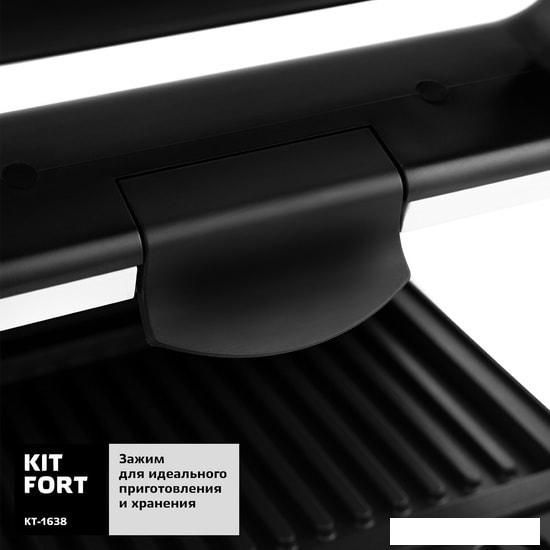 Многофункциональная сэндвичница Kitfort KT-1638