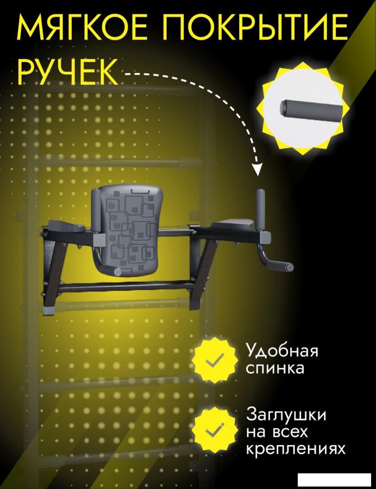 Брусья DSK 11.05.08 (черный)