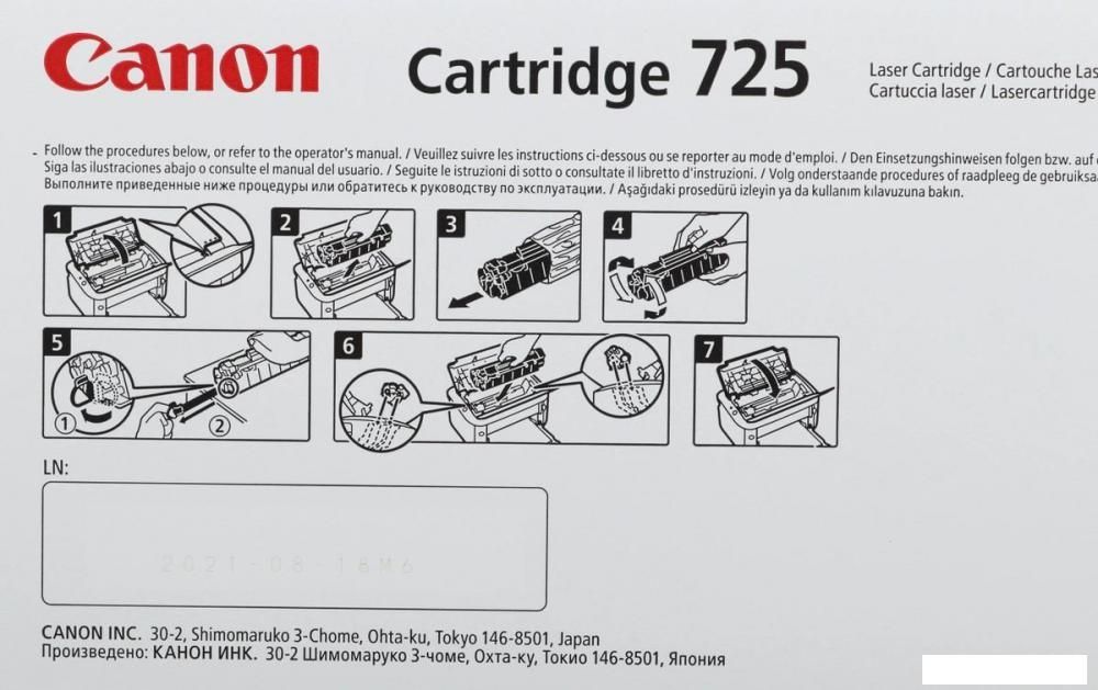 Принтер Canon ImageClass LBP6030B