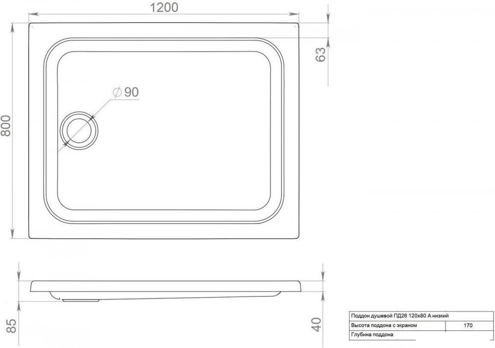 Душевой поддон Triton ПД26 120x80