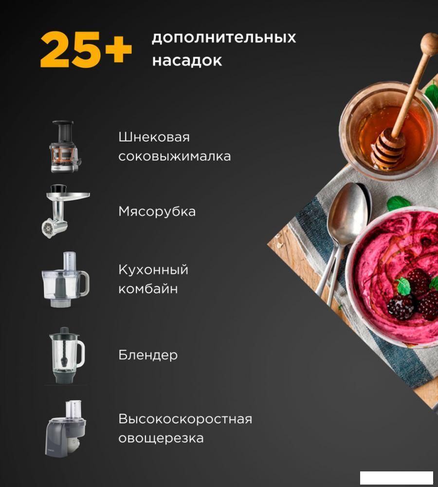 Кухонная машина Kenwood Titanium Chef Baker XL KVL85.004SI