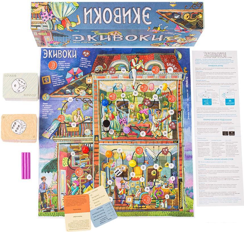 Настольная игра Экивоки Экивоки классическая (третье издание)