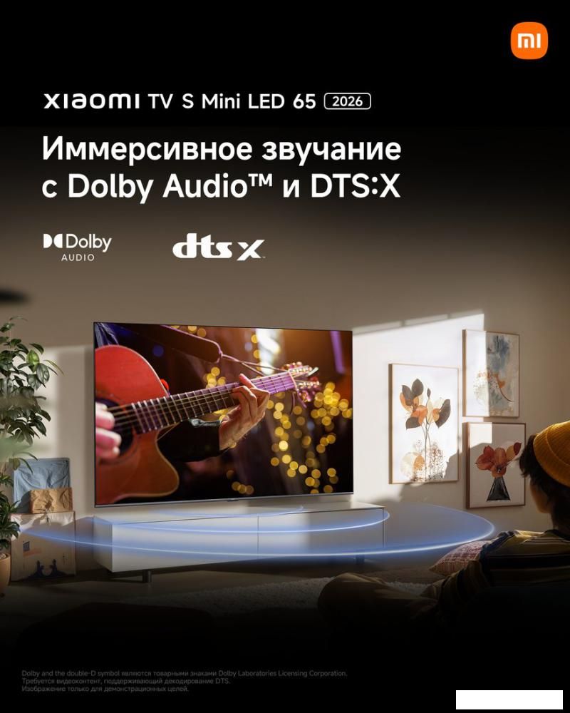 MiniLED телевизор Xiaomi TV S Mini LED 65" 2026 (международная версия)