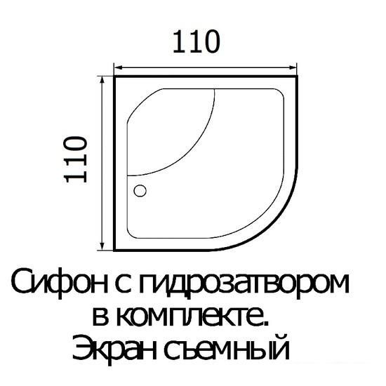 Душевой поддон River Wemor 110/110/55 C