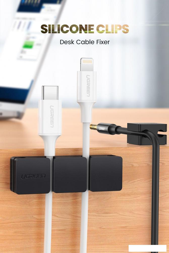 Площадка самоклеющаяся Ugreen LP208 70585