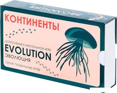 Настольная игра Правильные игры Эволюция. Континенты