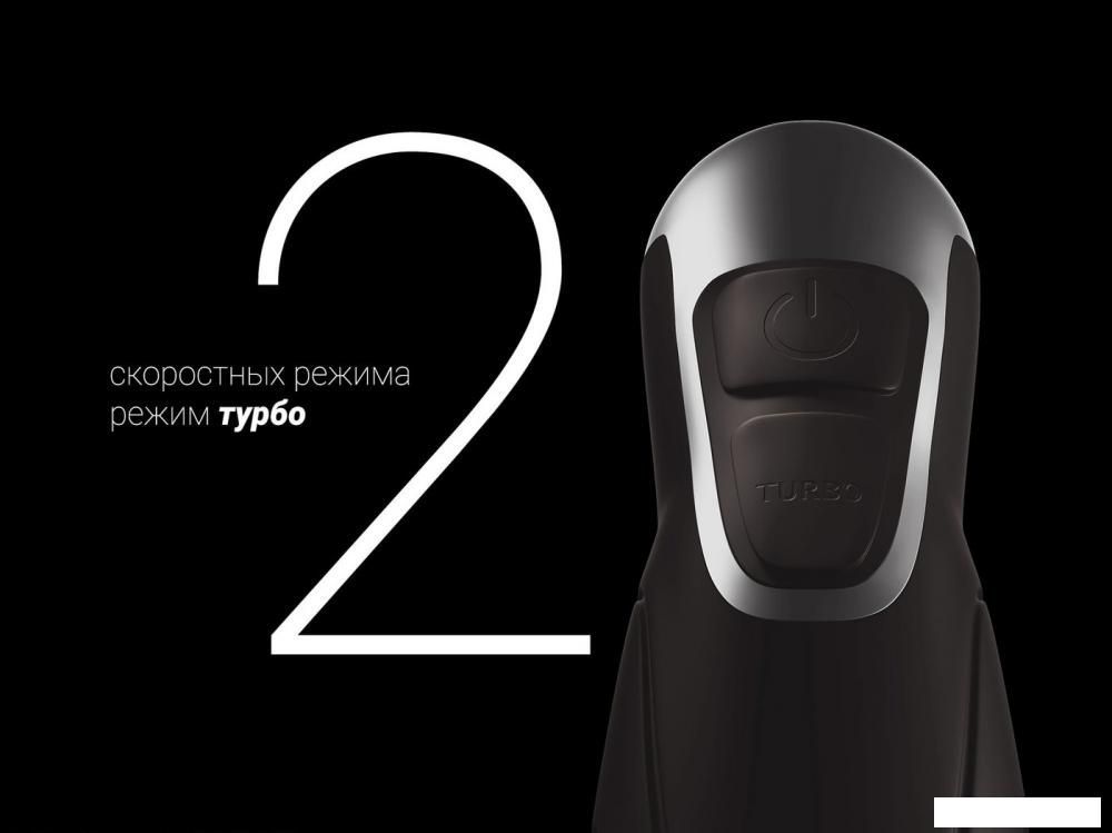 Погружной блендер Polaris PHB 1384 Silent