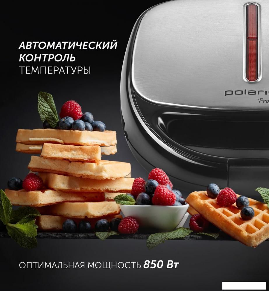 Многофункциональная сэндвичница Polaris PST 0203 Profi Baker