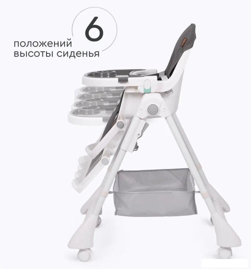 Высокий стульчик Tomix Lucky HA-028 (серый)