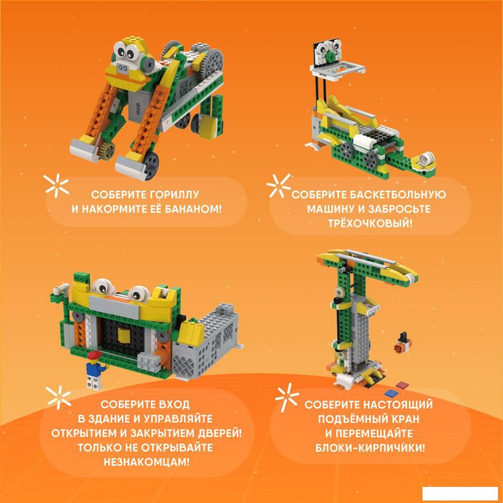 Конструктор Apitor Robot Q 20 в 1