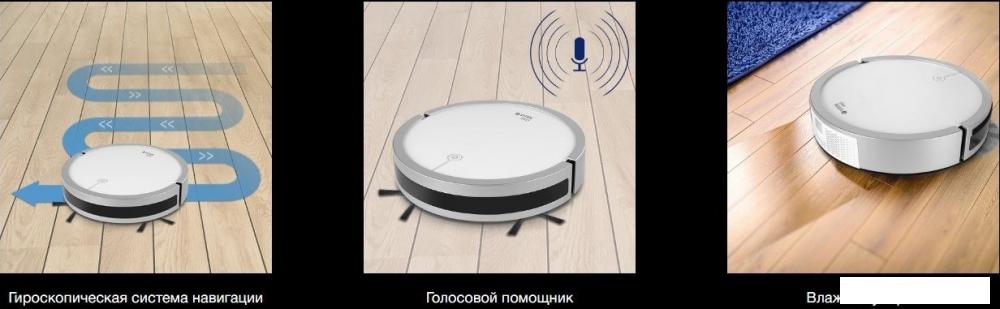 Робот-пылесос Vitek VT-1804