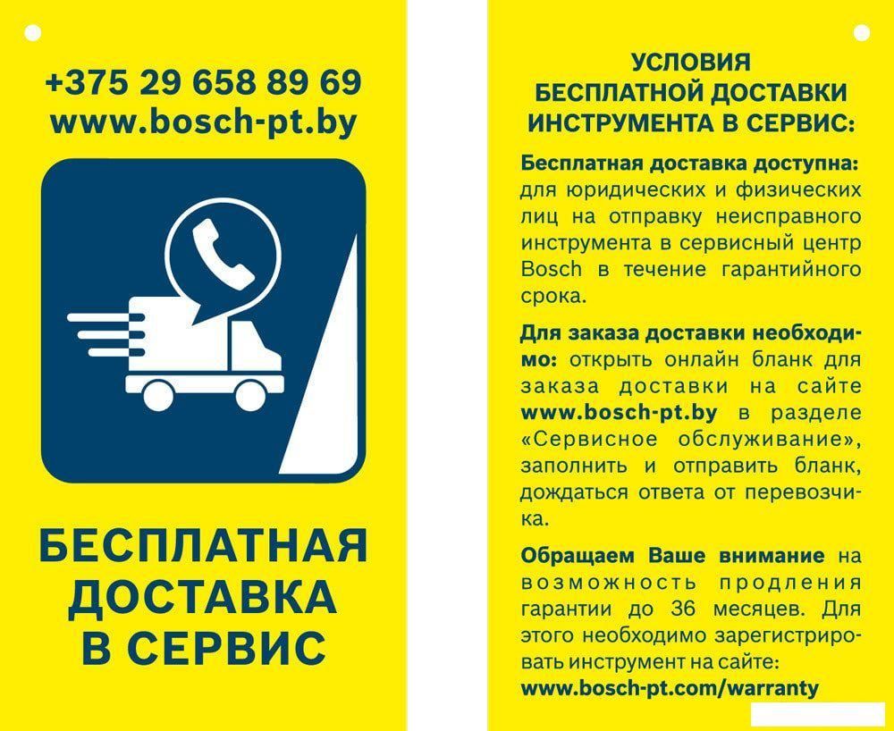 Ударная дрель-шуруповерт Bosch GSB 180-LI Professional 06019F8307 (с 2-мя АКБ, кейс)