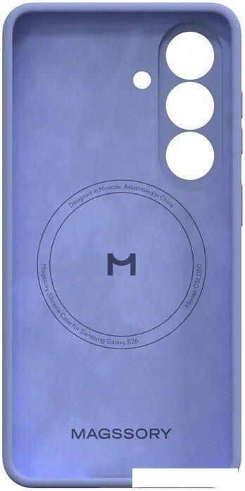 Чехол для телефона Magssory CSL050 для Samsung Galaxy S26 Lavender CSL050l