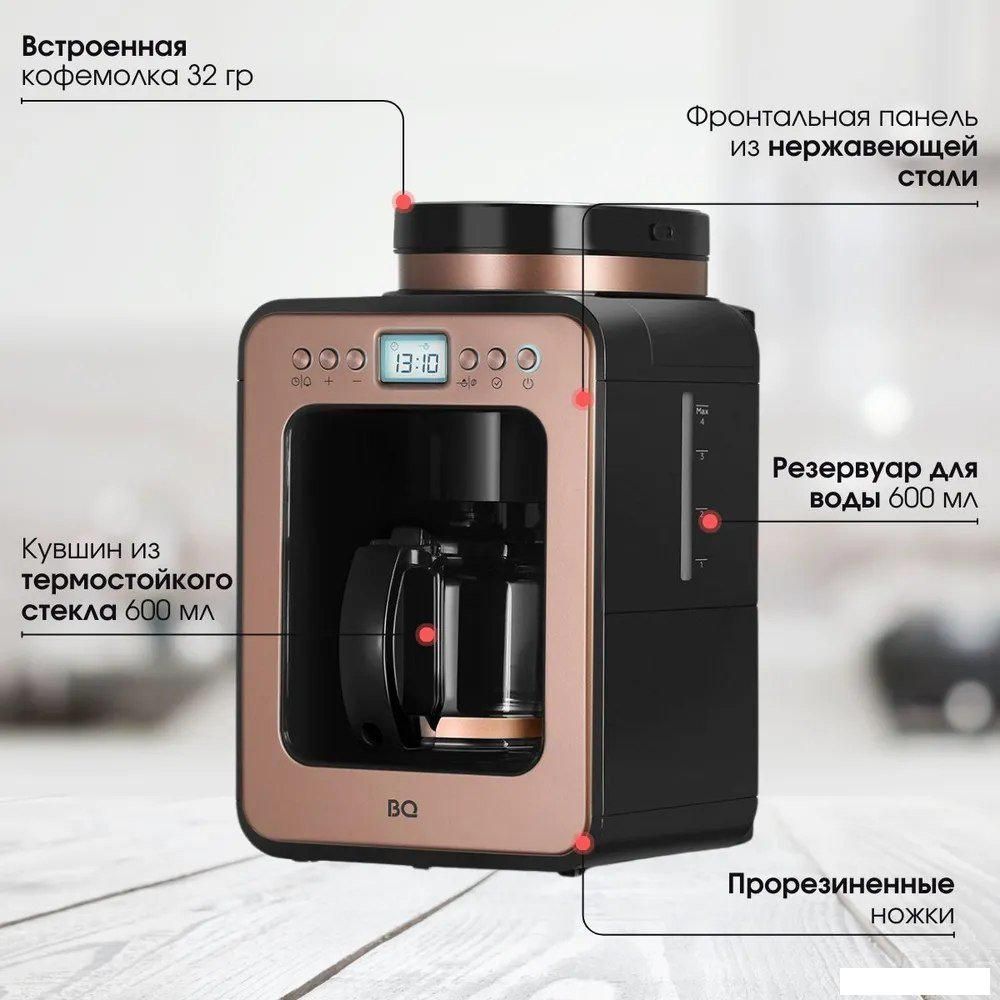 Кофеварка BQ CM7001 (розовое золото/черный)