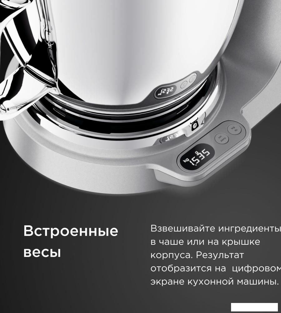 Кухонный процессор Kenwood Titanium Chef Baker KVC85.004SI